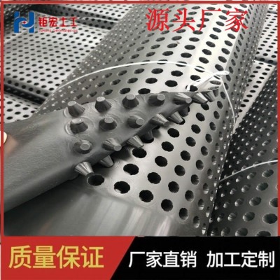 承德虹吸排水板廠家 全新料塑料排水板生產(chǎn)廠家 塑料復合排水板經(jīng)銷商