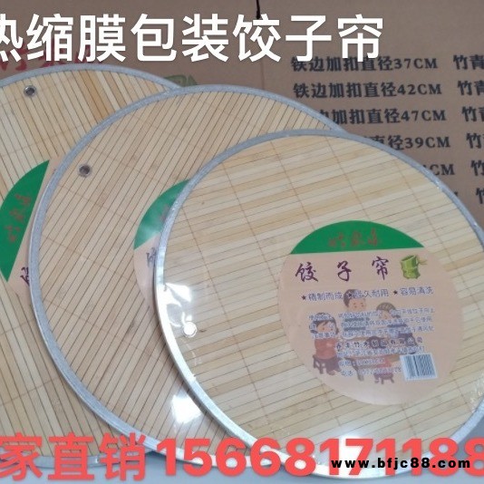 pof熱收縮膜袋定制 大號(hào)透明熱收縮塑料膜批發(fā) pof熱縮袋膜 熱縮膜 單片膜 筒膜