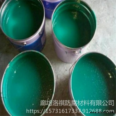 抗滲透防腐材料 玻璃鱗片樹脂涂料 環氧樹脂涂料 乙烯基玻璃鱗片涂料 安徽洛祺防腐涂料