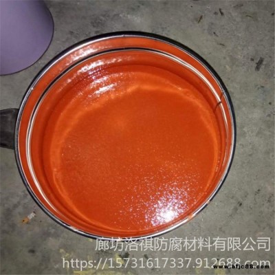 樹脂玻璃鱗片涂料 乙烯基酯玻璃鱗片涂料 環氧玻璃鱗片膠泥涂料 廊坊洛祺防腐涂料廠家 批發價格 發貨快