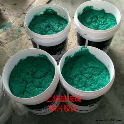 向緯供應(yīng)批發(fā)優(yōu)質(zhì)環(huán)氧玻璃鱗片膠泥 樹脂玻璃鱗片 電廠脫硫塔內(nèi)襯防腐涂料施工隊(duì)