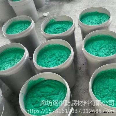 洛祺供應 玻璃鱗片膠泥 環氧玻璃鱗片膠泥 樹脂玻璃鱗片膠泥 廠家直銷