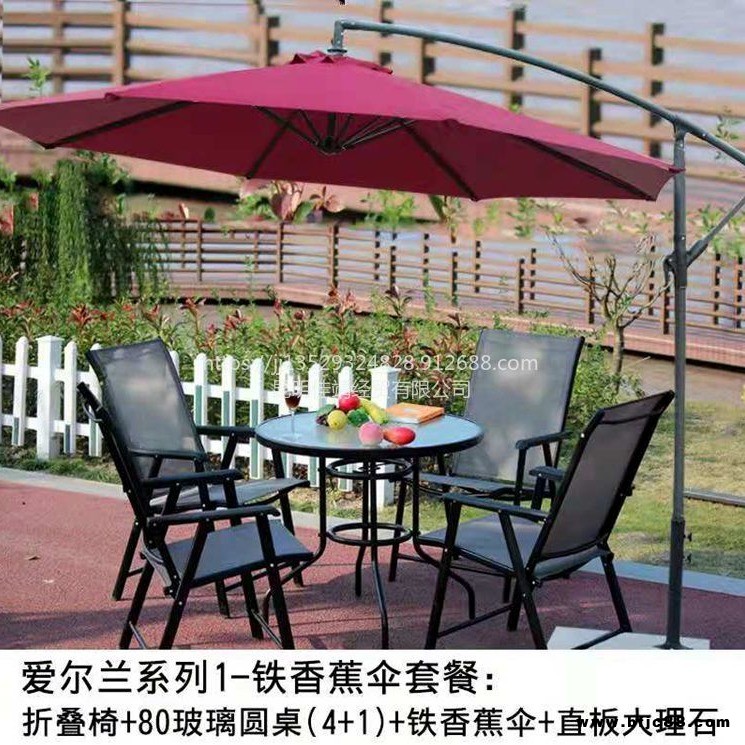 休閑戶外特斯林布桌椅供應(yīng) 云南酒店園林戶外餐桌桌椅組合 特斯林網(wǎng)布桌椅價(jià)格