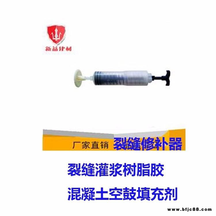 濟南市環氧灌漿樹脂生產廠家