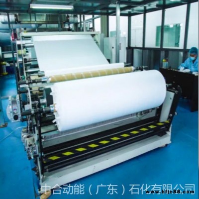 中合動能   熔噴布   FFP2  N95  KN95    熔噴布設備  廠家直銷