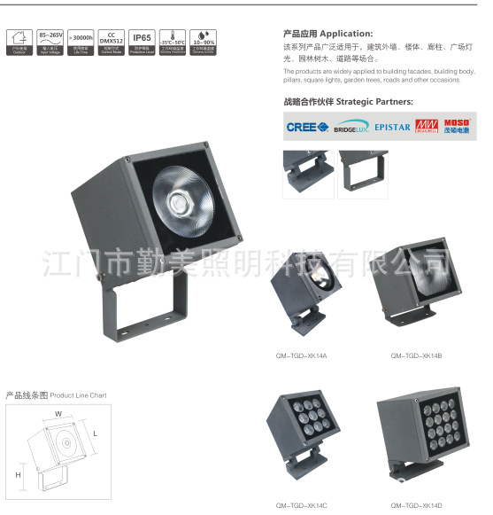 供應18*3W聚光LED投光燈/54W聚光LED防水投光燈/8度窄光投光燈示例圖1