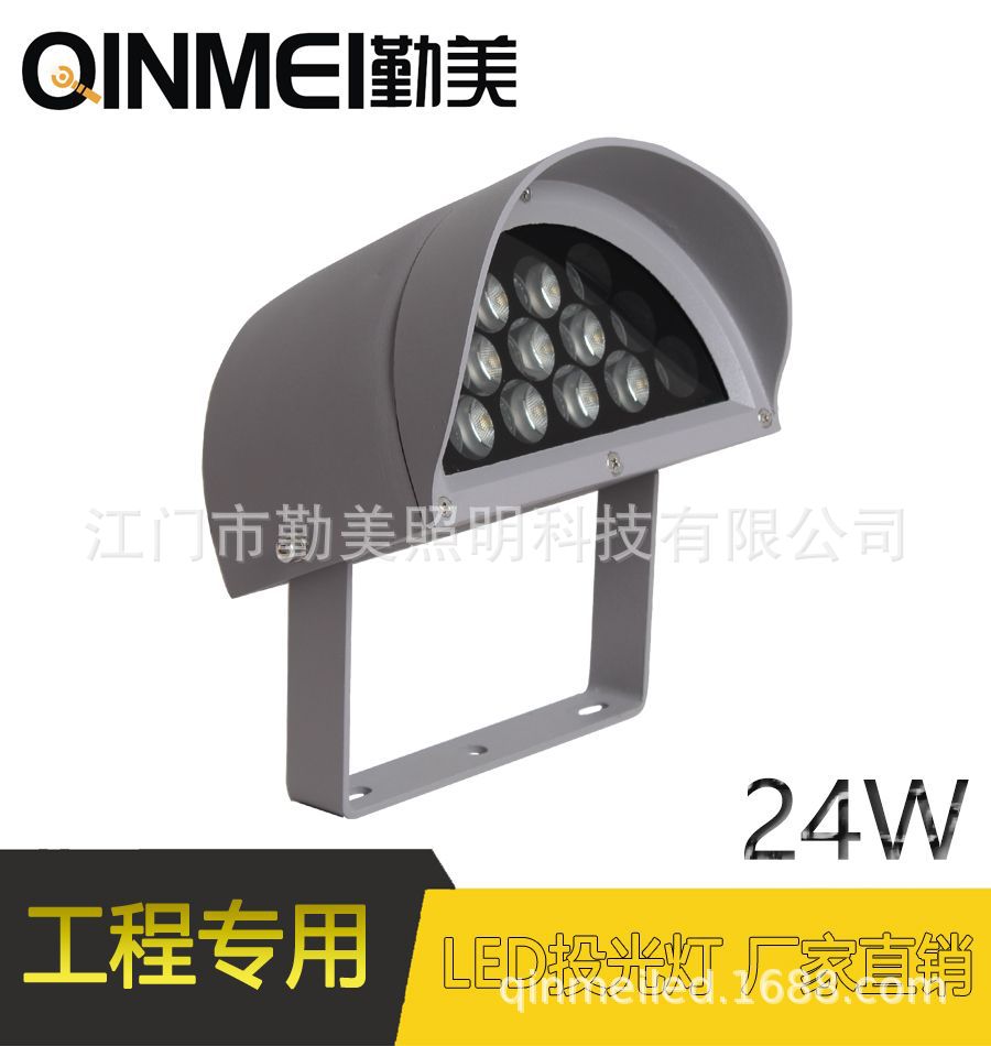 廠家供應10W24W36W投光燈2019新款投光燈洗墻燈示例圖2