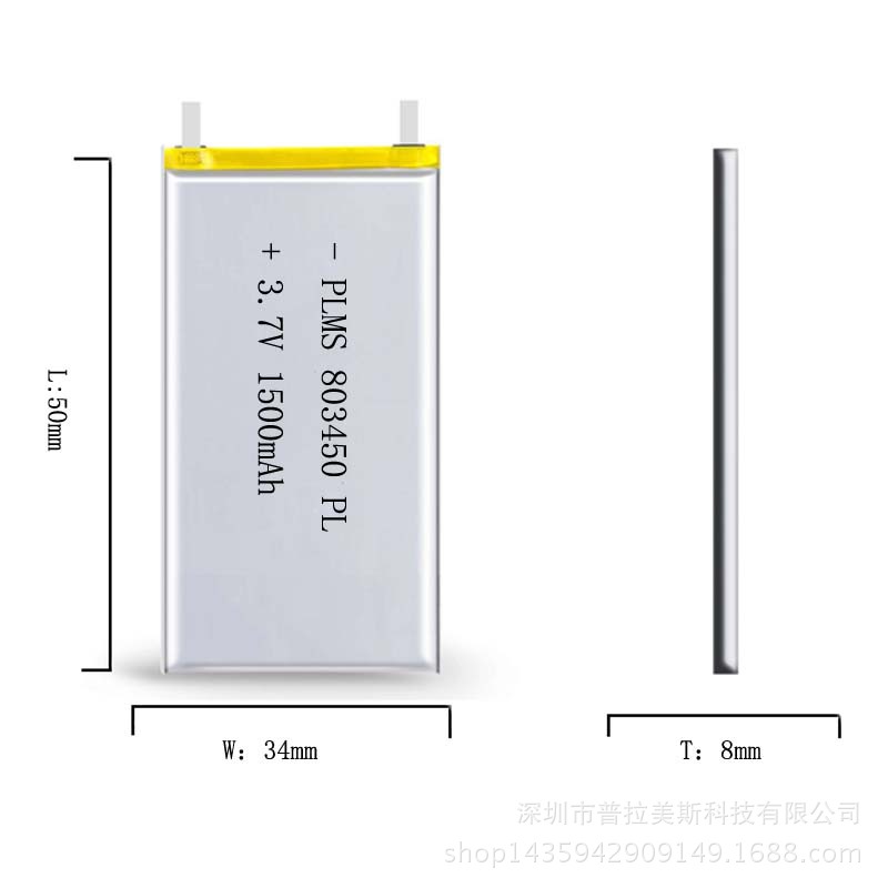 廠家批發1500MAH-803450應急燈行車記錄儀聚合物鋰電池3.7V 定制示例圖4
