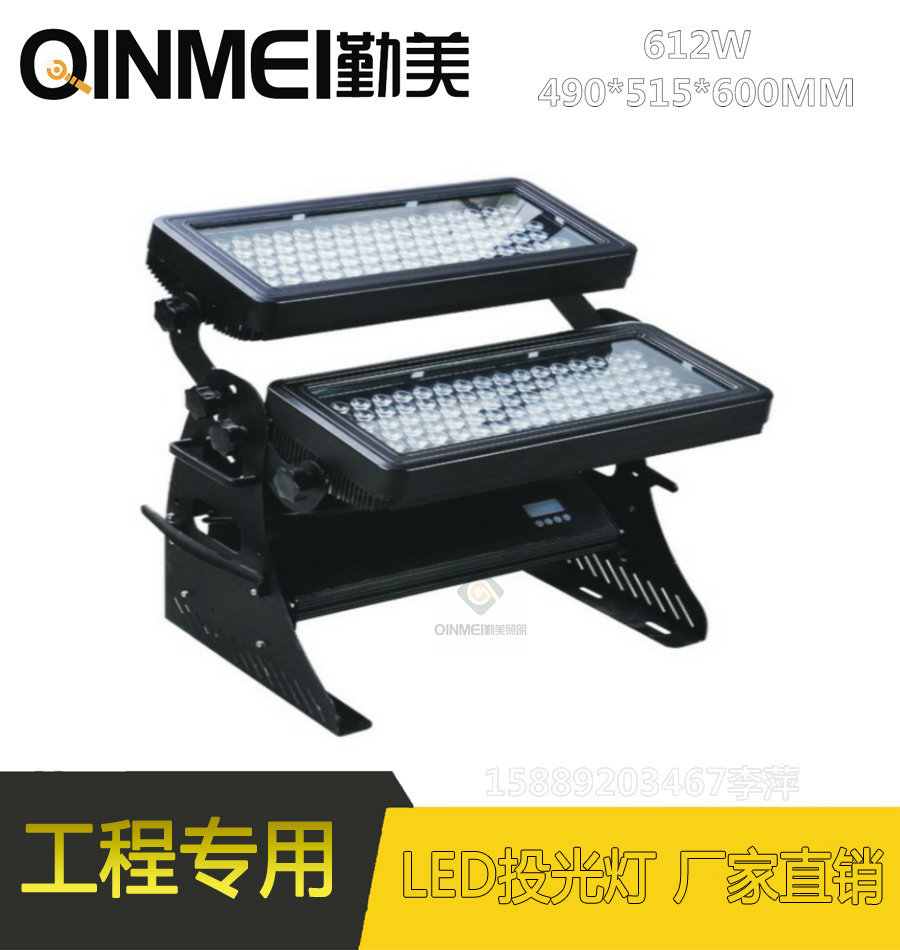 供應LED288W/612W大功率投光燈/雙層投光燈/可選彩色或單色示例圖5