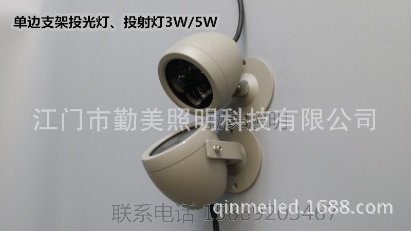供應(yīng)圓形3W小功率LED投射燈/車鋁半圓形單邊支架投光燈/3W投光燈示例圖1