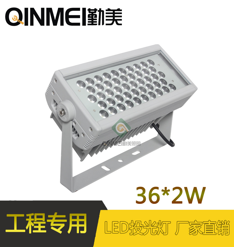 供應(yīng)100W線型LED投光燈/長(zhǎng)方形LED投光燈/CREE燈珠條形射燈示例圖1