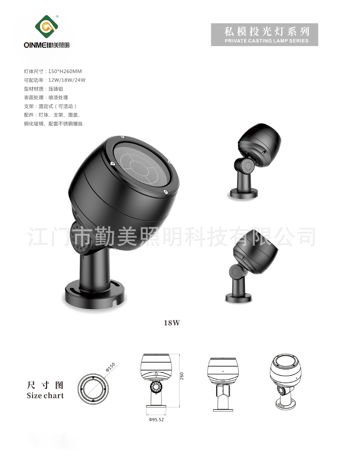 供應全新款24W36W防眩目圓形LED投光燈/36W外控RGB投射燈投光燈示例圖2