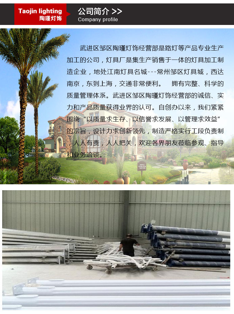 廠家直銷戶外景觀庭院燈鋁型材LED景觀燈 鋁型材LED景觀燈示例圖21
