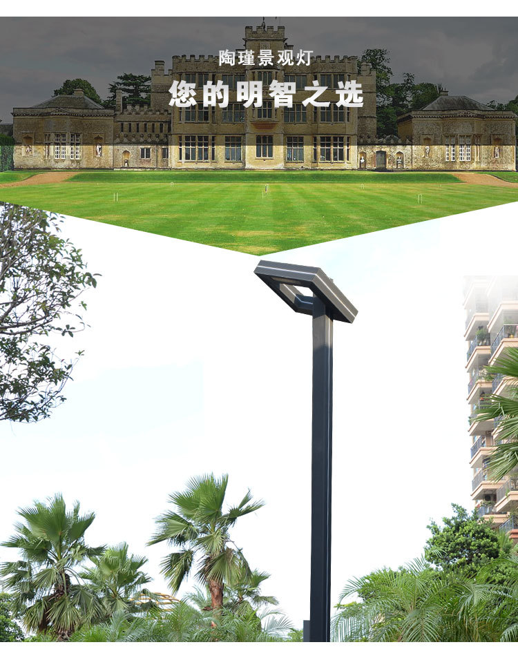 廠家直銷戶外景觀庭院燈鋁型材LED景觀燈 鋁型材LED景觀燈示例圖13