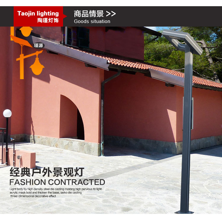 廠家直銷戶外景觀庭院燈鋁型材LED景觀燈 鋁型材LED景觀燈示例圖15