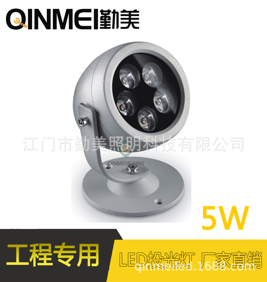 供應3W/5W單邊支架LED投光燈/車鋁投射燈/圓形單邊支架投射燈示例圖2