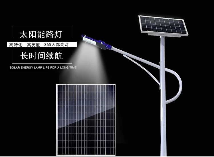 雙鴨山庭院燈星河路燈庭院燈價格太陽能庭院燈造型定制源頭工廠實力商家