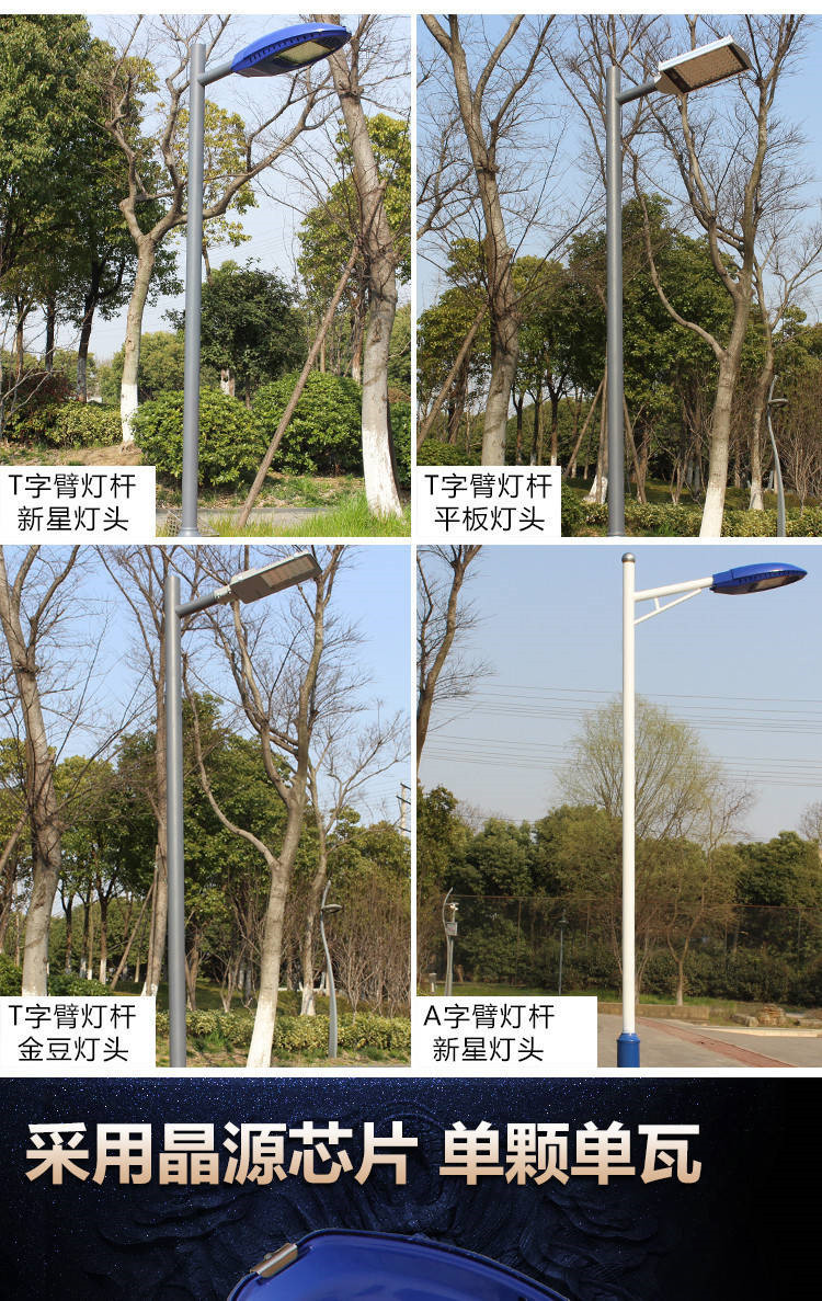 漯河庭院燈星河路燈庭院燈價格太陽能庭院燈造型定制源頭工廠實力商家