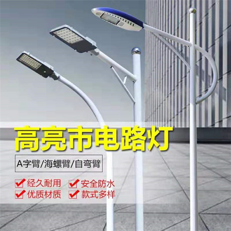 琿春庭院燈星河路燈庭院燈價(jià)格太陽能庭院燈造型定制源頭工廠實(shí)力商家