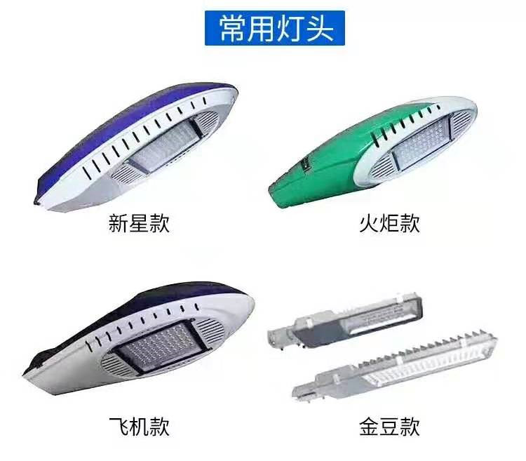 許昌庭院燈星河路燈庭院燈價(jià)格太陽能庭院燈造型定制源頭工廠實(shí)力商家