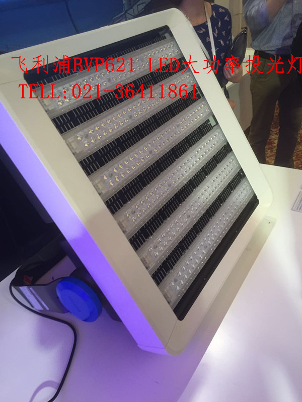 飛利浦投光燈BVP621示例圖1