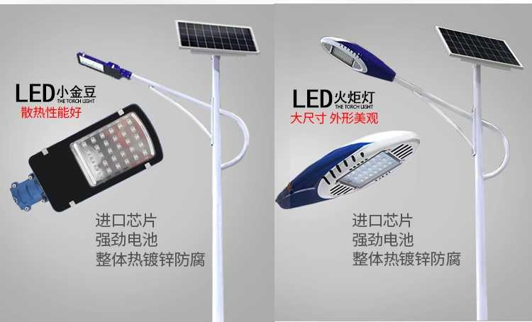 大安庭院燈星河路燈庭院燈價格太陽能庭院燈造型定制源頭工廠實力商家