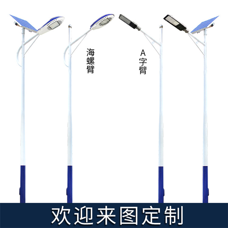 荊州庭院燈星河路燈庭院燈價(jià)格太陽(yáng)能庭院燈造型定制源頭工廠(chǎng)實(shí)力商家