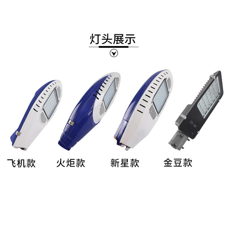 鄂爾多斯庭院燈星河路燈庭院燈價格太陽能庭院燈造型定制源頭工廠實力商家