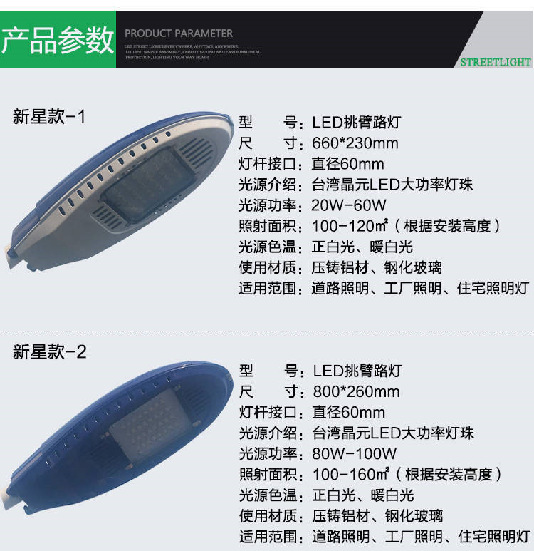 平頂山庭院燈星河路燈庭院燈價格太陽能庭院燈造型定制源頭工廠實力商家