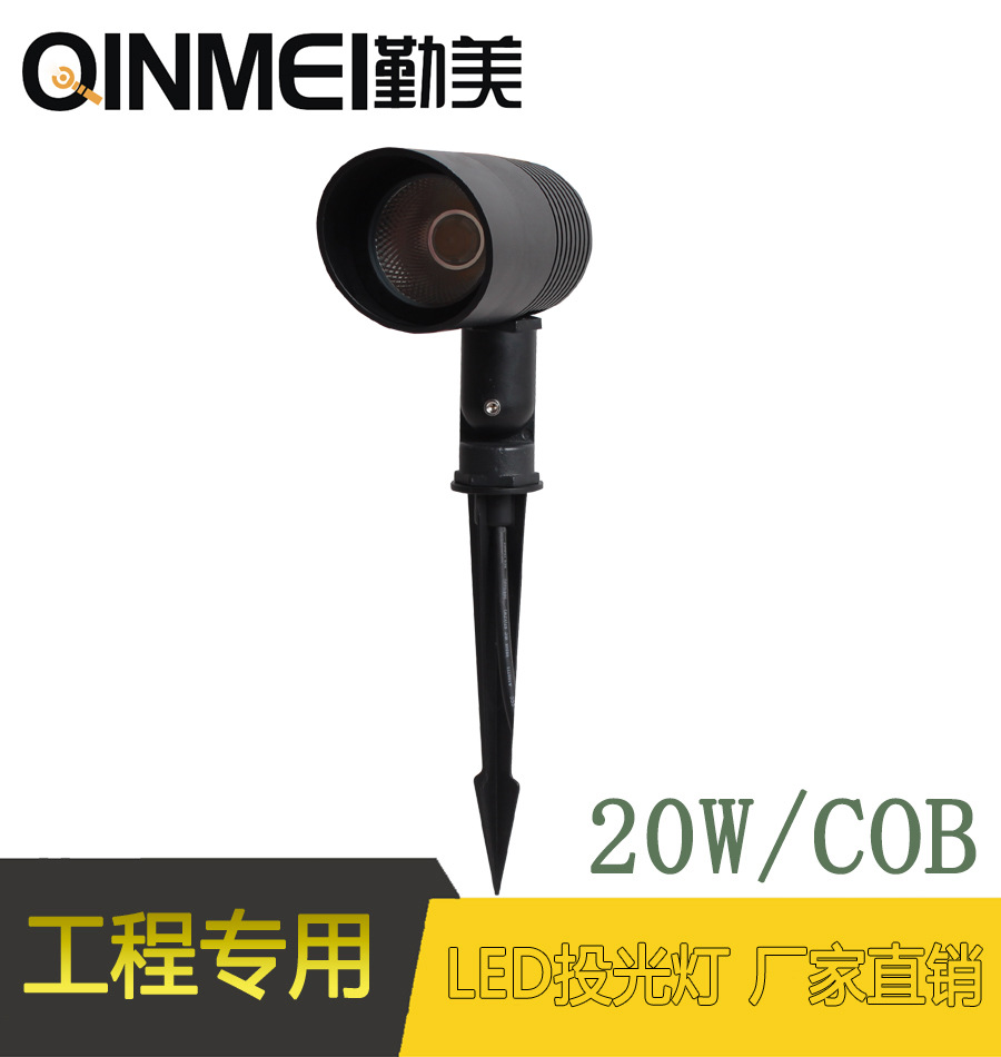 20W暖黃光插地照樹燈/LED插泥投光燈/質保三年射樹燈示例圖1