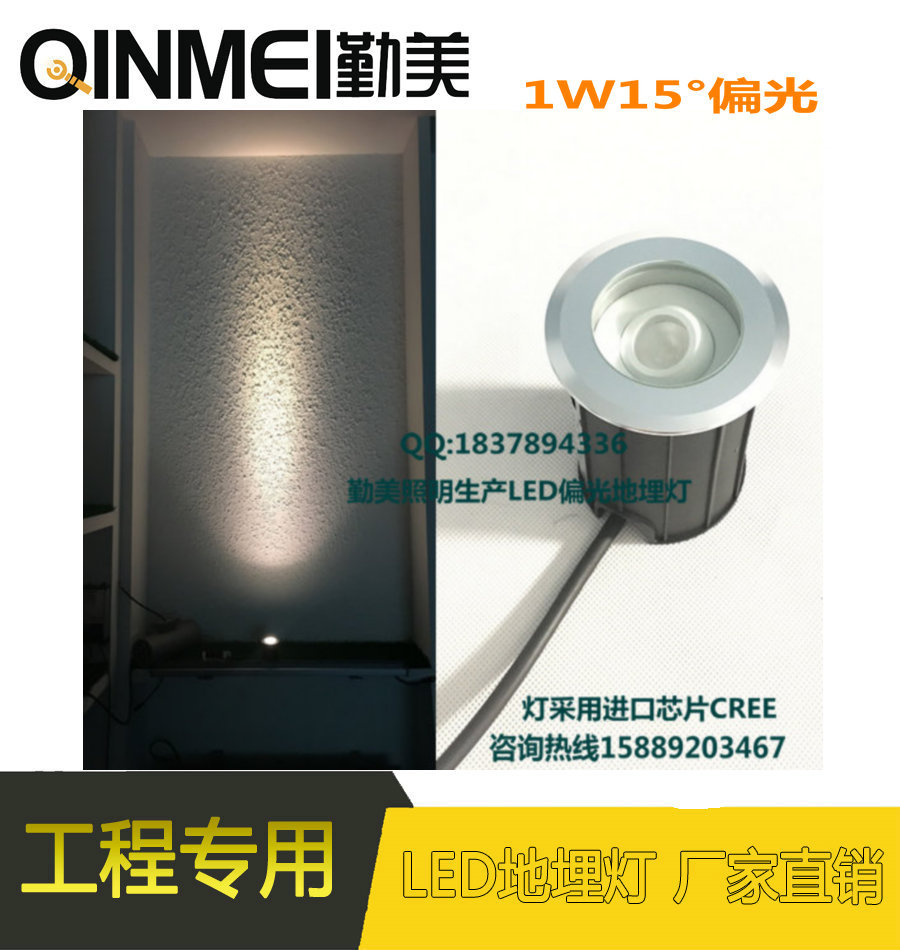 偏光地埋燈1W科瑞芯片側(cè)出光地埋燈加厚鋼化玻璃地面投光燈示例圖1