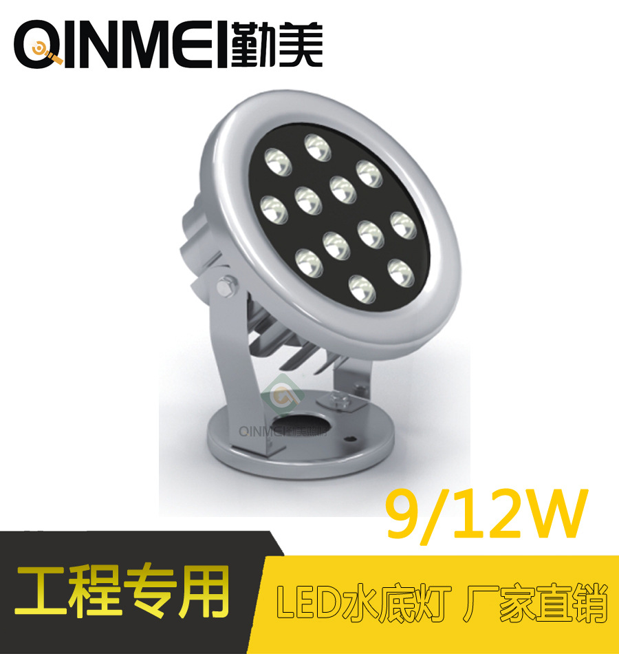 供應圓形24W大型音樂噴泉外控RGB水下燈/假山瀑布水景噴泉投光燈示例圖3