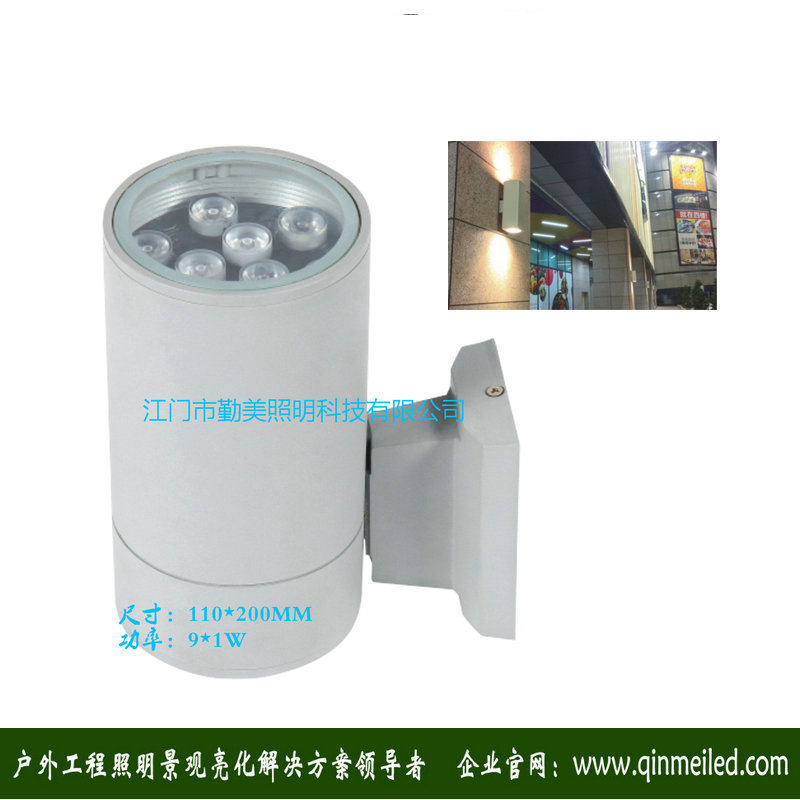 供應60W大功率LED上下照投光燈/COB防水壁燈/LED雙頭壁燈示例圖1