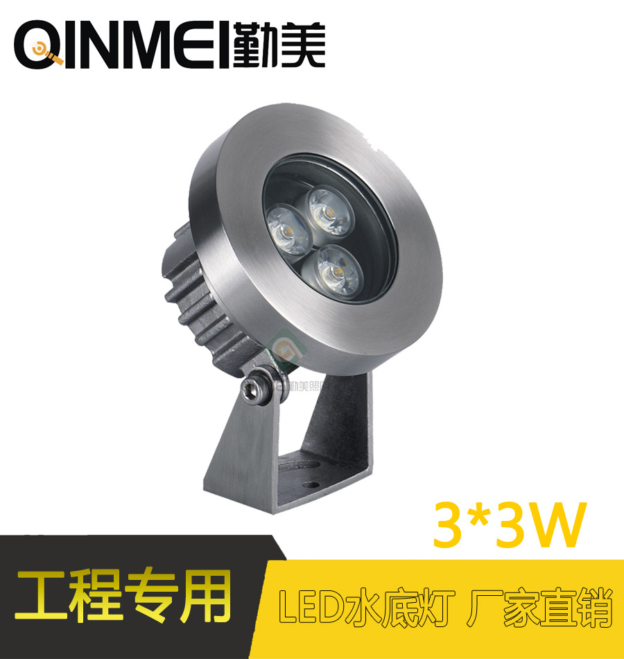 供應9*3W三合一RGB外控DMX512控制LED水下燈/水下投光燈示例圖1