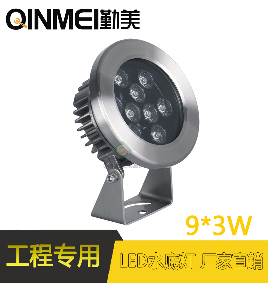 供應9*3W三合一RGB外控DMX512控制LED水下燈/水下投光燈示例圖2