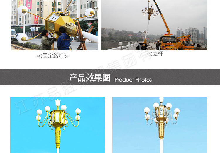 9米中華燈 太陽能路燈景觀燈 LED景觀中華路燈戶外庭院景觀燈示例圖10