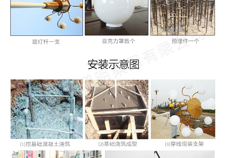9米中華燈 太陽能路燈景觀燈 LED景觀中華路燈戶外庭院景觀燈示例圖9