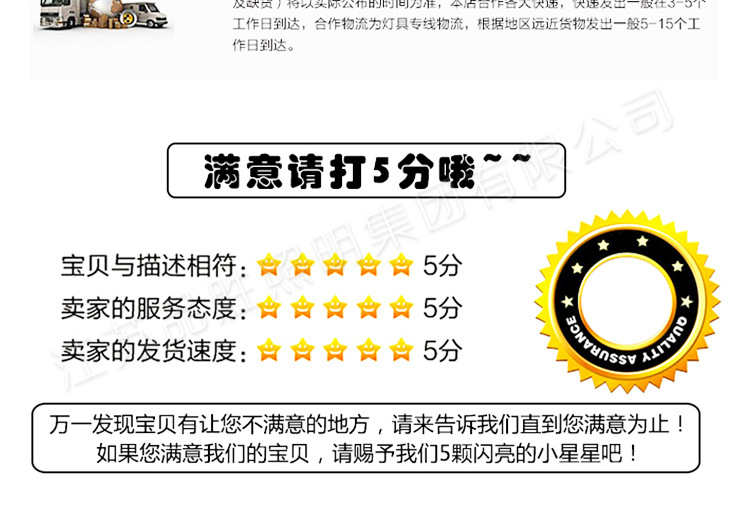 9米中華燈 太陽能路燈景觀燈 LED景觀中華路燈戶外庭院景觀燈示例圖15