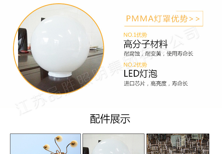 9米中華燈 太陽能路燈景觀燈 LED景觀中華路燈戶外庭院景觀燈示例圖8