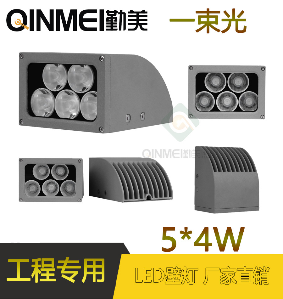 供應20W一束光壁燈/大功率LED半弧形壁燈/3度窄光束掛墻投光燈示例圖1