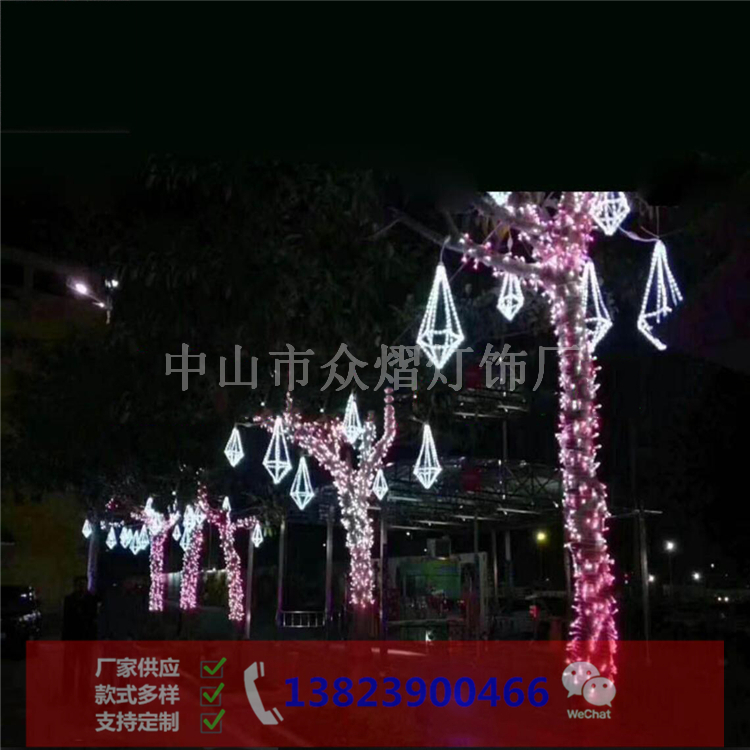 湖北曾都區廣場景觀燈滴膠圓球燈zy-2020