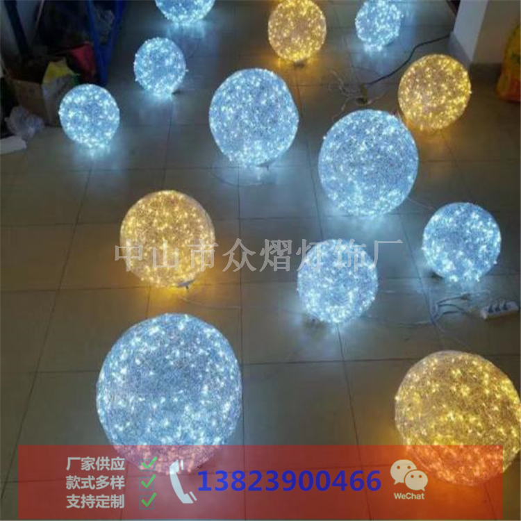 湖北曾都區廣場景觀燈滴膠圓球燈zy-2020