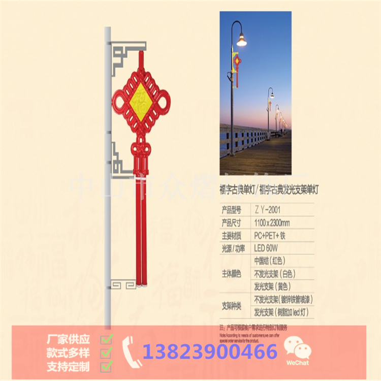寧夏原州區(qū)廣場景觀燈2021熱銷燈籠廠家供應(yīng)