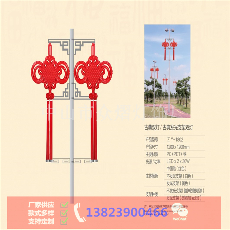 寧夏原州區(qū)廣場景觀燈2021熱銷燈籠廠家供應(yīng)