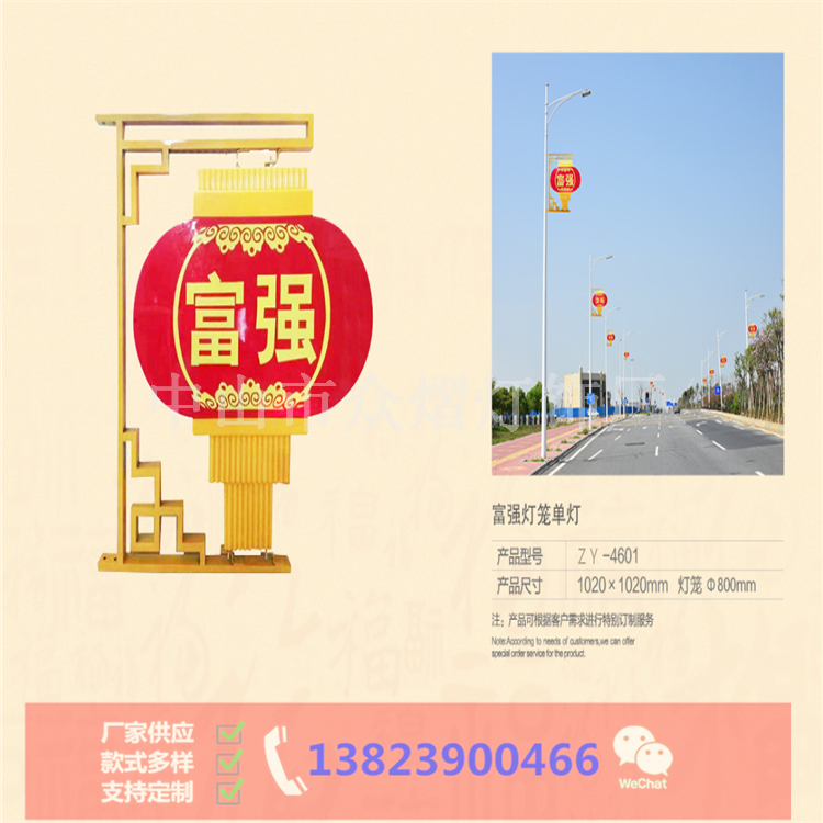新疆霍城縣園林景觀燈2300*900中國結zy-2020
