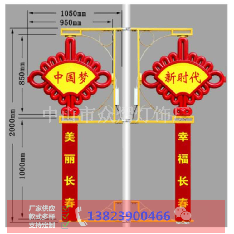 河南臥龍區廣場景觀燈2米扇形中國結國慶節促銷