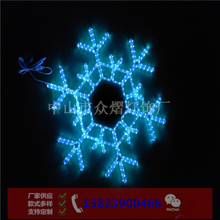 吉林朝陽區廣場景觀燈雨傘造型燈ZY-2022