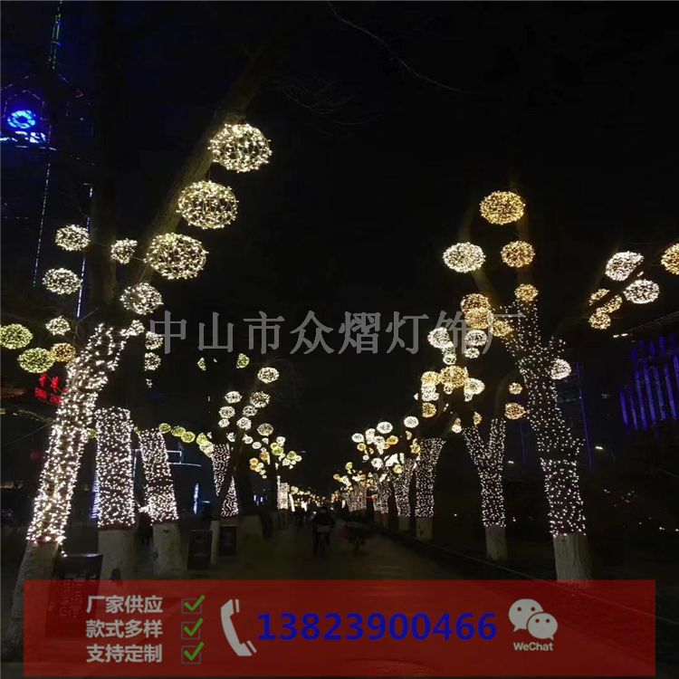 四川丹棱縣園林景觀燈圣誕樹(shù)掛件zy-2020