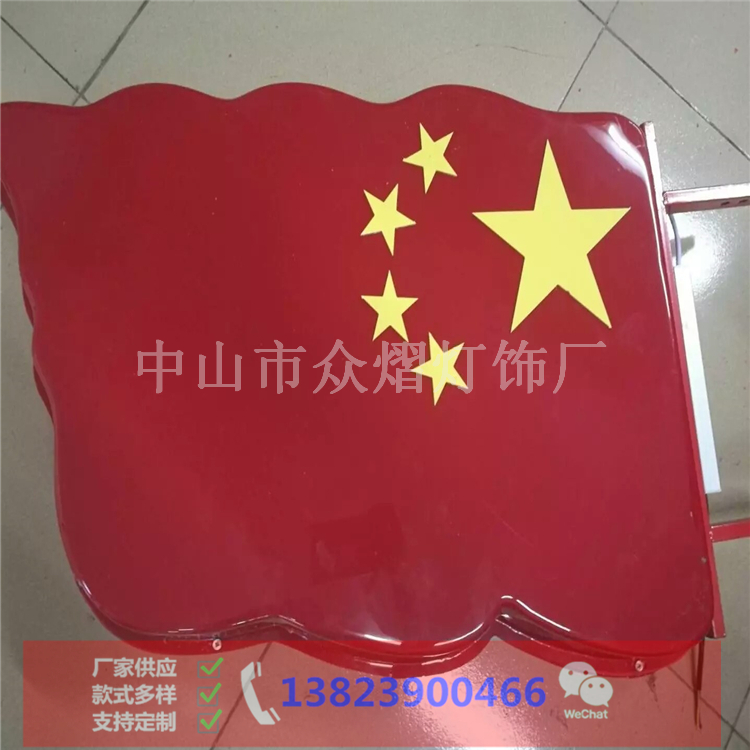 內蒙古扎魯特旗廣場景觀燈2米扇形中國結熱銷產品