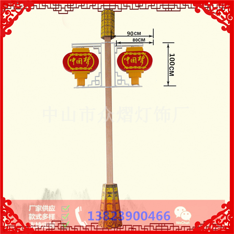 江蘇阜寧縣廣場景觀燈2米扇形中國結(jié)供應(yīng)現(xiàn)貨